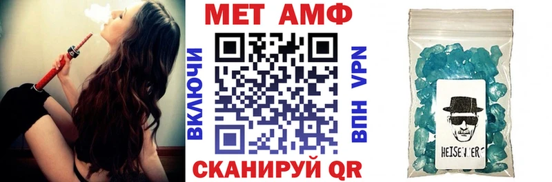 где купить наркоту  Белая Холуница  АМФЕТАМИН 98% 