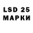 Ecstasy Philipp Plein RADUGA RA