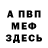 КЕТАМИН VHQ ZEEKI