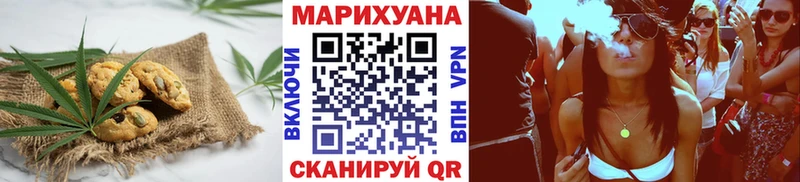 Canna-Cookies конопля  Белая Холуница 