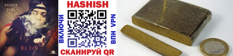 ГАШ hashish  Белая Холуница 