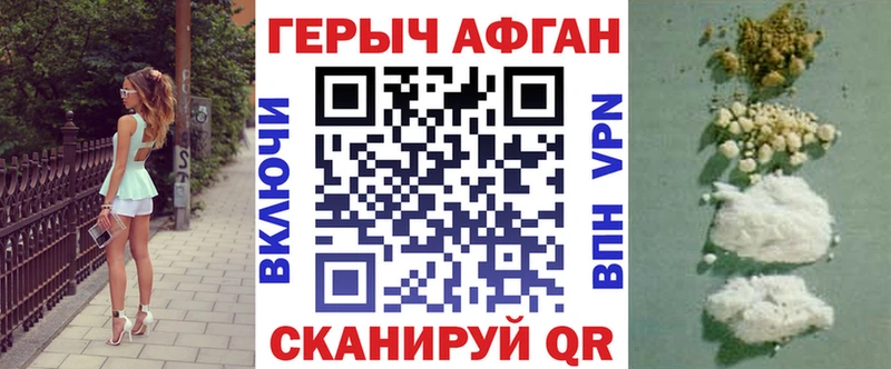 ГЕРОИН гречка Белая Холуница