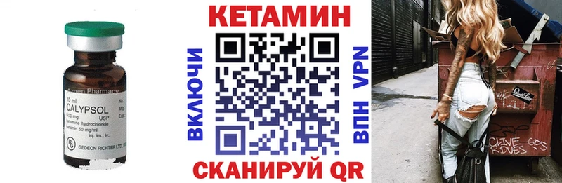 кракен вход  Белая Холуница  КЕТАМИН ketamine 