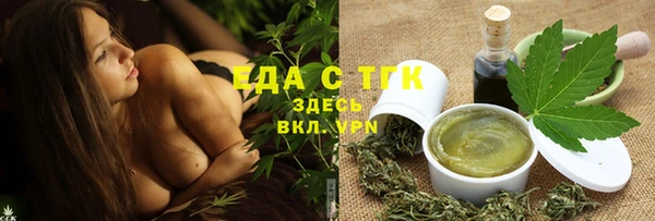 ГАЛЛЮЦИНОГЕННЫЕ ГРИБЫ Арсеньев