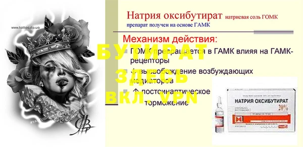 гашик Армянск