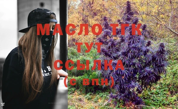 ГАЛЛЮЦИНОГЕННЫЕ ГРИБЫ Арсеньев