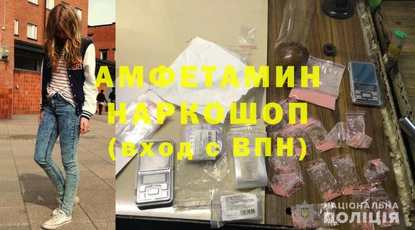 ГАЛЛЮЦИНОГЕННЫЕ ГРИБЫ Арсеньев