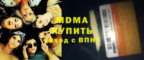 ГАЛЛЮЦИНОГЕННЫЕ ГРИБЫ Арсеньев