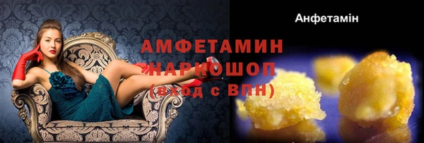 гашик Армянск