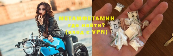 гашик Армянск