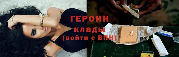 ГАЛЛЮЦИНОГЕННЫЕ ГРИБЫ Арсеньев