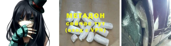 MESCALINE Балахна