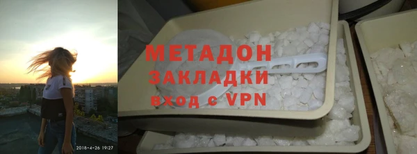 ГАЛЛЮЦИНОГЕННЫЕ ГРИБЫ Арсеньев