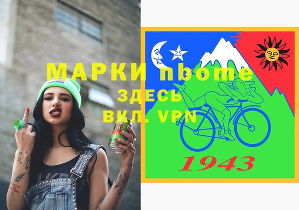 гашик Армянск