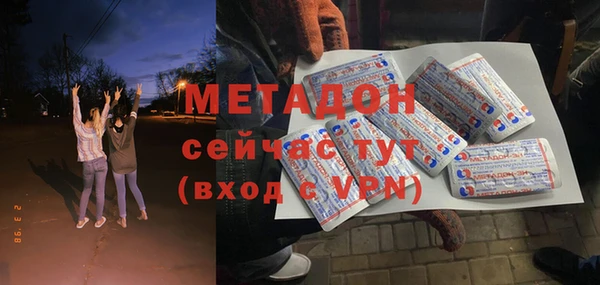 гашик Армянск