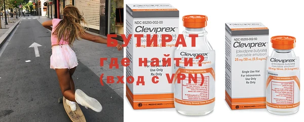 гашик Армянск
