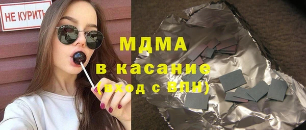 ГАЛЛЮЦИНОГЕННЫЕ ГРИБЫ Арсеньев