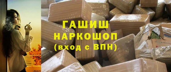 гашик Армянск