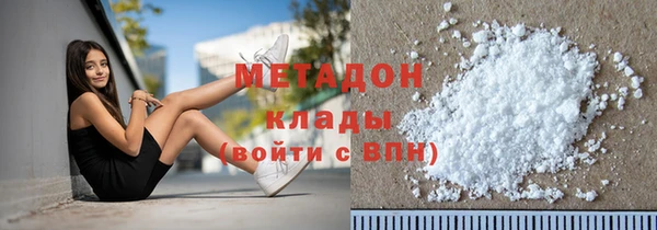 гашик Армянск