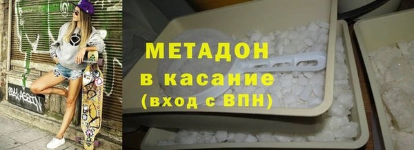 ГАЛЛЮЦИНОГЕННЫЕ ГРИБЫ Арсеньев