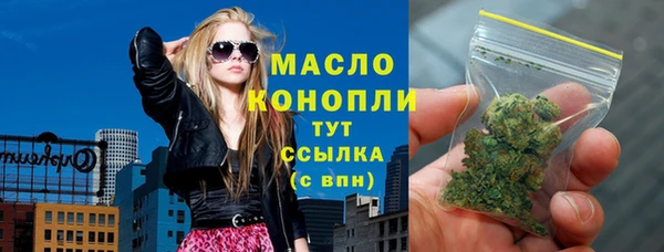 гашик Армянск