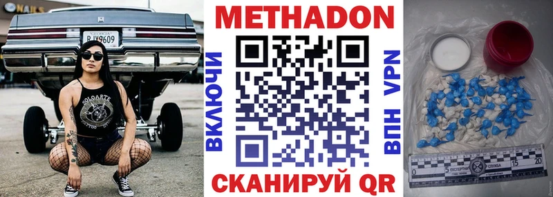 kraken сайт  где купить   Белая Холуница  Метадон VHQ 