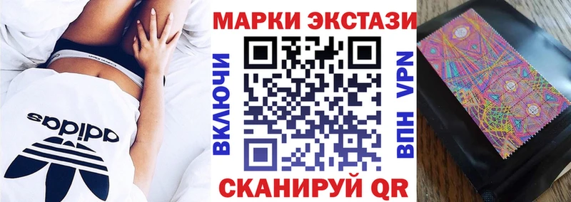 цены   Белая Холуница  даркнет какой сайт  Марки 25I-NBOMe 1,5мг 