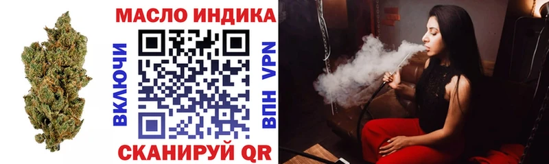Дистиллят ТГК вейп Белая Холуница